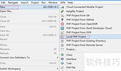 Zend Studio导入PHP工程