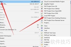 Zend Studio创建PHP项目指南
