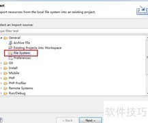 Zend Studio导入导出PHP项目