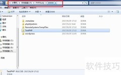 Zend Studio快速运行PHP项目