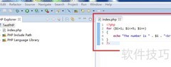 Zend Studio快速运行PHP项目