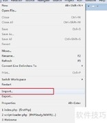 Zend Studio导入导出PHP项目