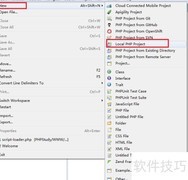 Zend Studio新建PHP项目步骤