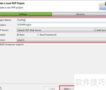 Zend Studio新建PHP项目步骤