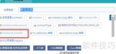 时间区间控件筛选多时段数据
