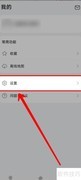 Petal地图关闭媒体播放控件方法