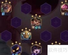 金铲铲黄金海盗法阵容攻略
