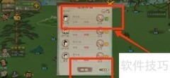 桃源记野草采集方法