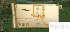 桃源记野草采集方法