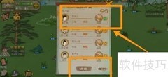 桃源记野草采集方法