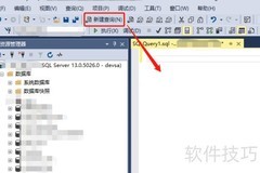 SQL Server日期格式化方法