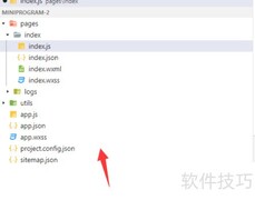 微信开发者工具代码格式化方法