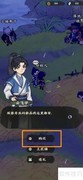 仙山小农野草购买指南