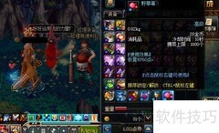 DNF野草莓获取方法