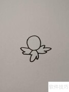 野草莓简笔画教程