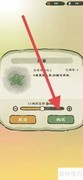仙山小农野草购买指南