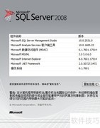 SQL Server脚本智能提示与格式化