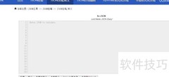 JSON在线格式化工具推荐