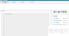 JSON在线格式化工具推荐
