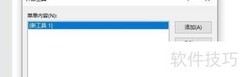SQL Server外部工具使用指南