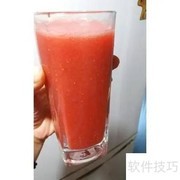 野草莓苹果汁：清新果饮