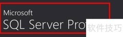 SQL Server Profiles工具使用指南