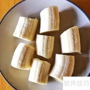 野草莓香蕉汁：清新果饮