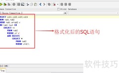 DbVisualizer SQL格式化技巧