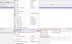 DbVisualizer SQL格式化技巧