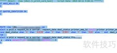 SQL语句在线格式化美化