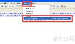 Notepad++自动格式化SQL方法