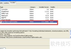 Notepad++自动格式化SQL方法