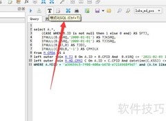 SQLite Studio SQL格式化技巧