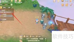 摩尔庄园摩摩收割机获取方法
