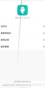 摩点官网查看关于摩点