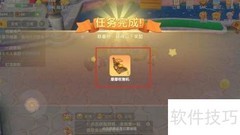 摩尔庄园摩摩收割机获取方法