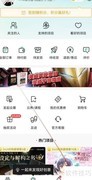 摩点ID查看方法