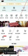 摩点ID查看方法