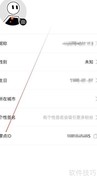 摩点ID查看方法