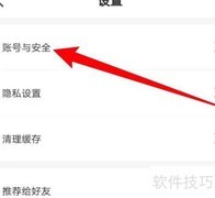 牛摩网APP如何注销账号