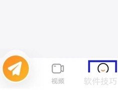 牛摩网如何检查更新