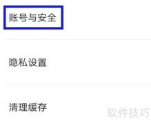 牛摩网商家升级指南