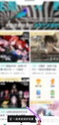 摩点ID查看方法