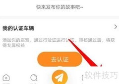 牛摩网APP如何修改昵称