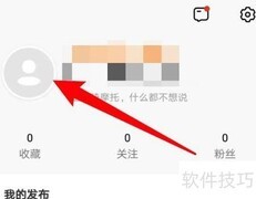 牛摩网APP如何修改昵称