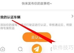牛摩网APP密码修改入口