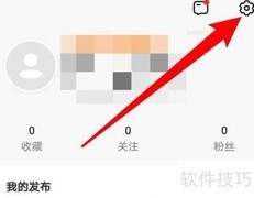 牛摩网App如何更换绑定手机号