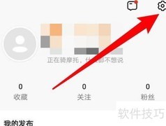 牛摩网APP密码修改入口