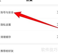 牛摩网APP密码修改入口