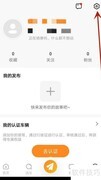 牛摩网用户协议查看方法
